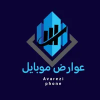 اپل iPhone 13 با حافظهٔ ۵۱۲ گیگابایت|موبایل|اصفهان, احمدآباد|دیوار