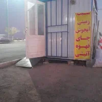 کانکس|مصالح و تجهیزات ساختمان|یزد, |دیوار