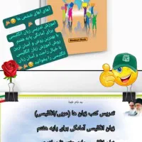 آموزش بینهایت|خدمات آموزشی|بندر امام خمینی, |دیوار