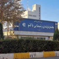 استخدام در کالیبراسیون و فنی سولفوناسیون پاکشو1