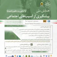 تقویت رزومه دکتری و ارتقای شغلی