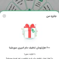 فروش وام لوازم