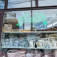 پلاسکو آیهان