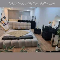 سرویس خواب تدی دونفره