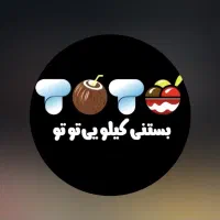 همکار آقا جهت کار در بستنی کیلویی