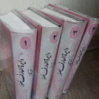 دایره المعارف مصور