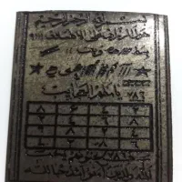 ادعیه|کتاب و مجله مذهبی|بندر ماهشهر, |دیوار