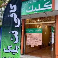 خریدار امیتاز وام با بالاترین قیمت