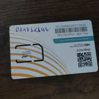 سیم کارت دایمی همراه اول
