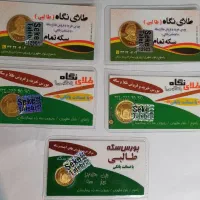 خرید و فروش سکه طالبی