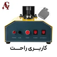 درب بند قوطی آلومینیوم|ماشین‌آلات صنعتی|کرج, دولت‌آباد|دیوار