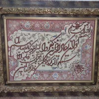 تابلو  فرش  دستی  تبریز|تابلو فرش|تهران, شهرک غرب|دیوار