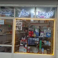 دوربین مدار بسته و دزدگیر اماکن