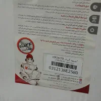 آبمیوه گیری نو|آبمیوه‌گیر و آب‌مرکبات‌گیر|اندیشه, اندیشه فاز ۱|دیوار