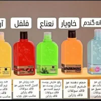 محصولات آرایشی بهداشتی|آرایشی، بهداشتی، درمانی|اصفهان, فجر|دیوار