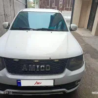 آمیکو آسنا