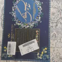 ۳تخته فرش باقیمت باور نکردنی