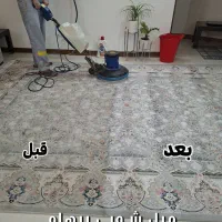 مبل شویی و نظافتی بزرگ پرهام (۵۷۰۹۰) بیمه مسئولیت|خدمات نظافت|مشهد, آزادشهر|دیوار