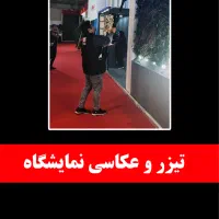 ساخت تیزر ، عکاسی و تولید محتوا|خدمات پذیرایی، مراسم|تهران, امانیه|دیوار