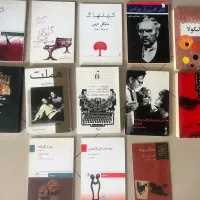 حراج نمایشنامه های معروف
