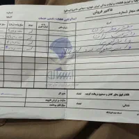 زانتیا متور کاملا کاملا صفر صفر صفر مدل 85|خودرو سواری و وانت|کوهدشت, |دیوار