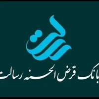 امتیاز رسالت