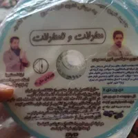 فروشی|کتاب و مجله آموزشی|همدان, |دیوار
