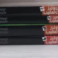 کتاب.ترسناک.علمی تخیلی.آر ال استاین|کتاب و مجله آموزشی|تهران, ده‌ونک|دیوار