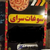 تابلو ال ای دی ایستاده یکماه کارکرد