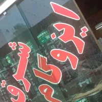 ایزگام شرق در تمام نقاط شهر لکه  گیری صدرصد تضمینی|خدمات پیشه و مهارت|شیراز, زرهی|دیوار