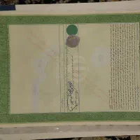 زمین-محدوده-ی-کلاته