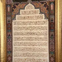 تابلو فرش۵۰رج