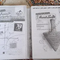 کتاب هندسه و حسابان جامع خیلی سبز و پاسخنامه|کتاب و مجله آموزشی|تهران, تهرانسر مرکزی|دیوار