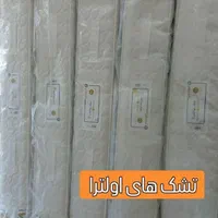 (تشک) سری بونل مدیکال اولترا 1 تا 5 (رویا)|تشک تختخواب|تهران, یافت آباد جنوبی|دیوار