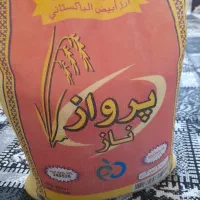 برنج پاکستانی