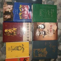 کتاب تاریخی