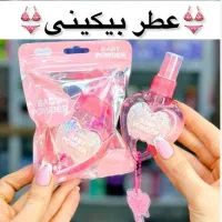 عطر بیکینی قلبی