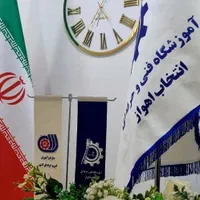 آموزش تخصصی تعمیرات پمپ آب و تصفیه آب|خدمات آموزشی|اهواز, کیان اباد|دیوار