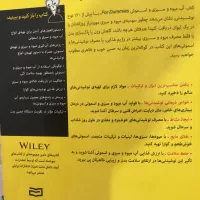 کتاب های دامیز|کتاب و مجله آموزشی|مشهد, استاد یوسفی (شهرک غرب)|دیوار