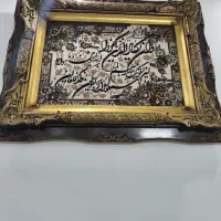 تابلو وان یکاد