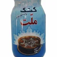 کشک بزرگ خانواده ملت نرخ شکن برادران رنجبر