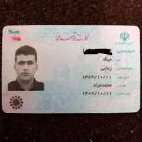 گمشده