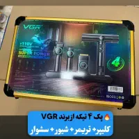 پک 4تیکه از برند VGR قیمت مناسب|آرایشی، بهداشتی، درمانی|گراش, |دیوار