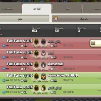 کلش کلن 10|کنسول، بازی ویدئویی و آنلاین|بهارستان, |دیوار