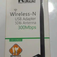 دانگل وای فای