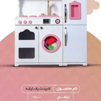 ۱۵ ملیون تومن