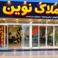 زمین دو نبش کوثر