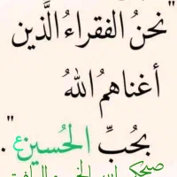 استخاره با تسبیح .وقرآن