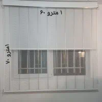 پرده زبرا جدید نو