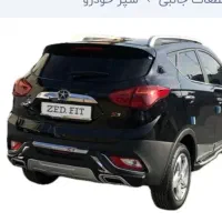 نیازمند سپر ساز ماهر  اتومبیل